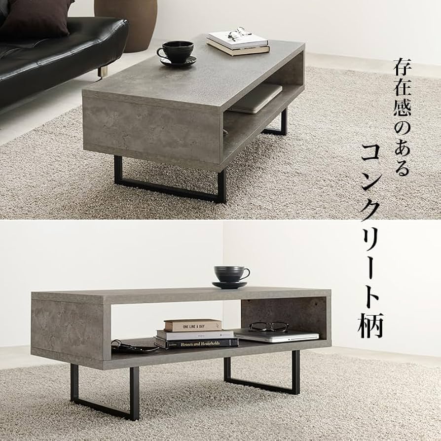 Amazon.co.jp: ローテーブル センターテーブル リビングテーブル