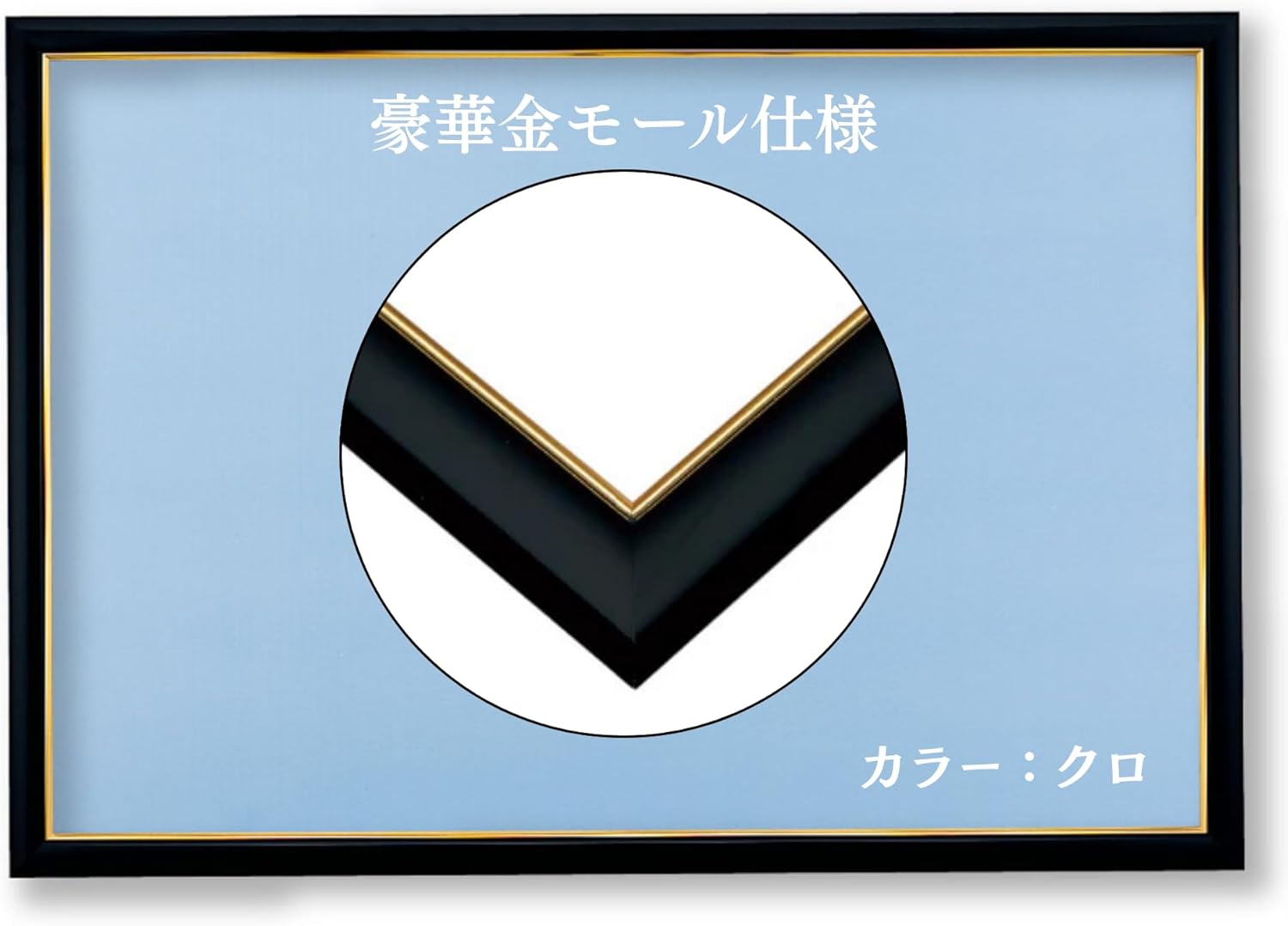 Beverly MP107-K Puzzle Frame with Hanging String with Wooden Gold Molle 20.1 x 28.9 inches (51 x 73.5 cm) (Panel No. 10-T) Black (UV Protection Specifications/No Tools Required) Gold Molle Wooden