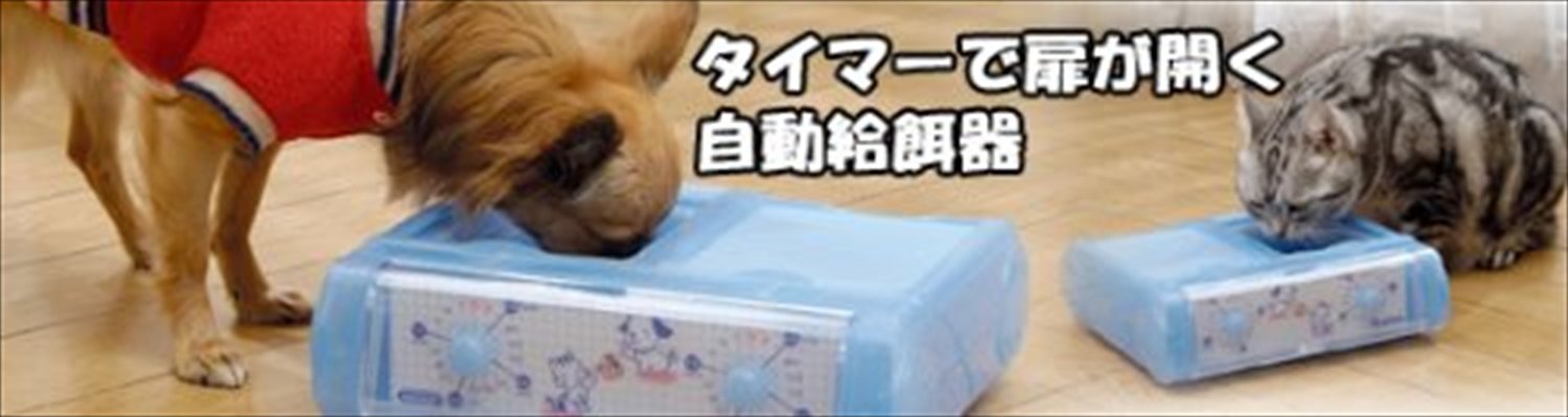 Amazon | 山佐時計計器 わんにゃんぐるめ クリアピンク | 山佐時計計器
