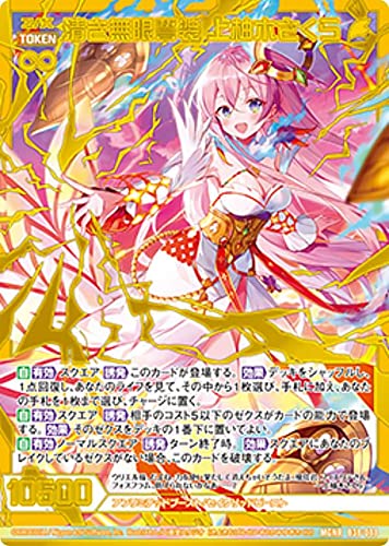 あづき 8-98166029-0 Upper Torsion Bar 8981660290 Suitable for ISUZU