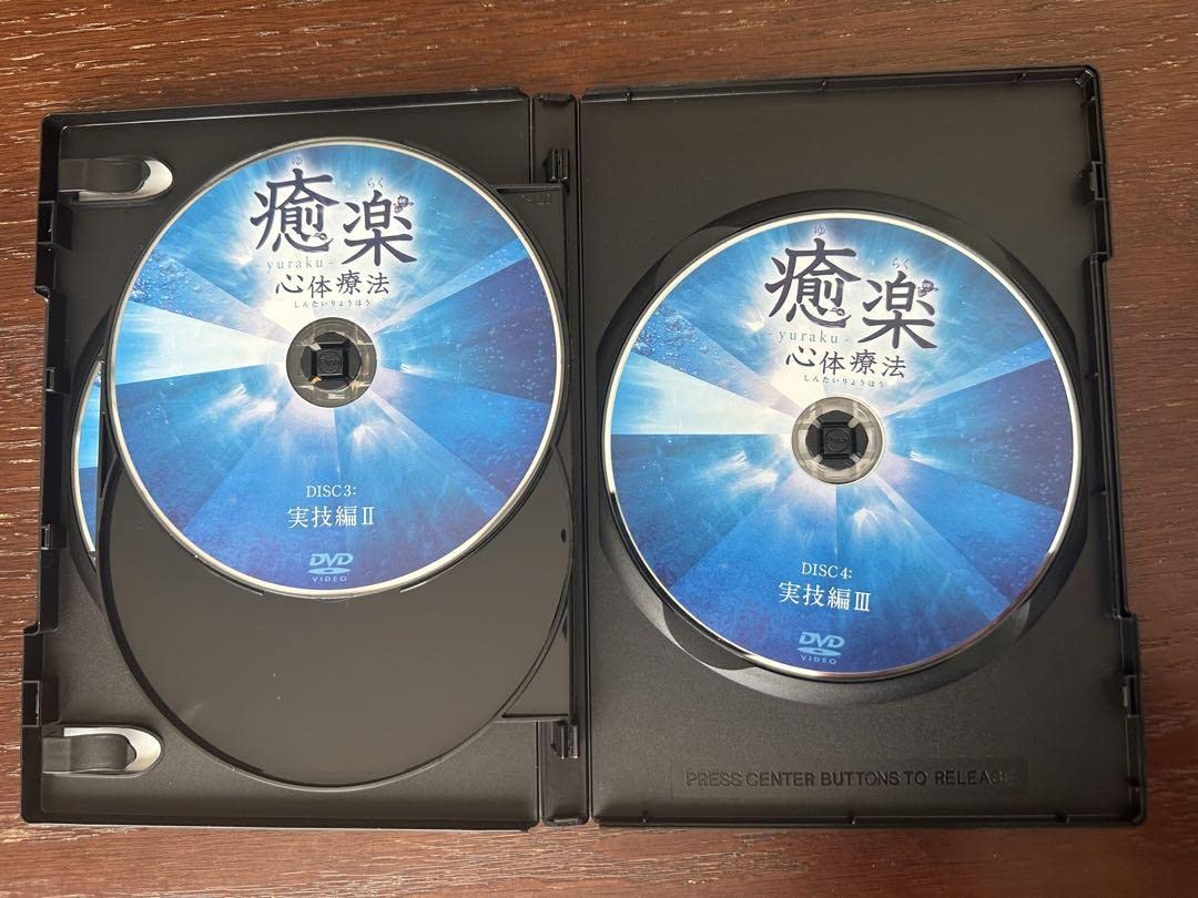 癒楽心体療法 DVD /松本恒平