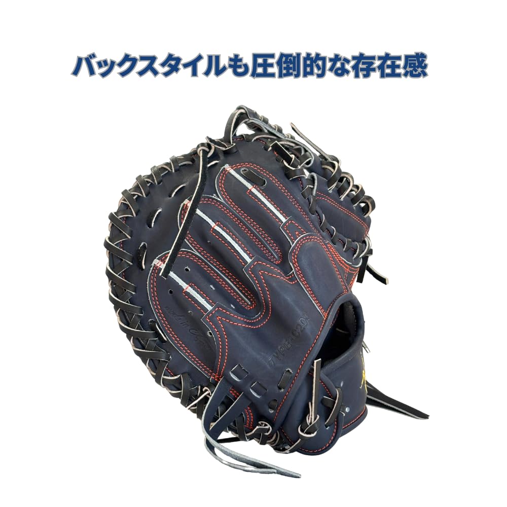 Amazon | 野球 要 KANAME 硬式キャッチャーミット 捕手用ミット TYPE