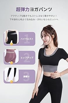 ネイビー ハイウエスト ヨガパンツ 51Xvvb0oE0L._UF350,350_QL50_.jpg