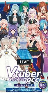 ムービック .LIVE VTuber Playing Card Collection .LIVE BOX商品 全46種 約150×100×10mm 紙製