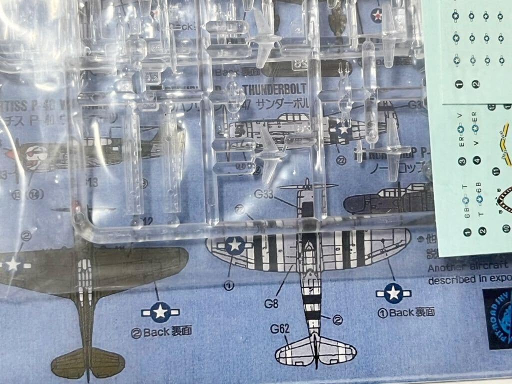 Amazon.co.jp: PIT-ROAD 1:700 ドイツ本土防空戦 IL-02 イリサワ限定