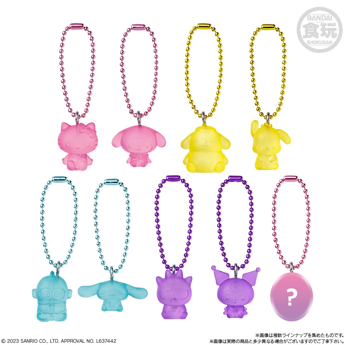 Amazon | サンリオキャラクターズ グミチュアチャームGUMMI (12個入