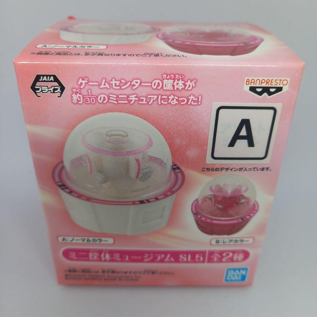 クレーンゲーム ミニチュア ミニ筐体ミュージアム Amazon.co.jp: ミニ筐体ミュージアム 筐体 ミニ クレーンゲーム SL5