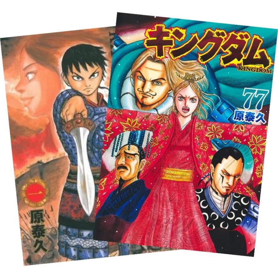 キングダム　1〜70巻　グッズ付き！ キングダム1〜70巻グッズ付き！