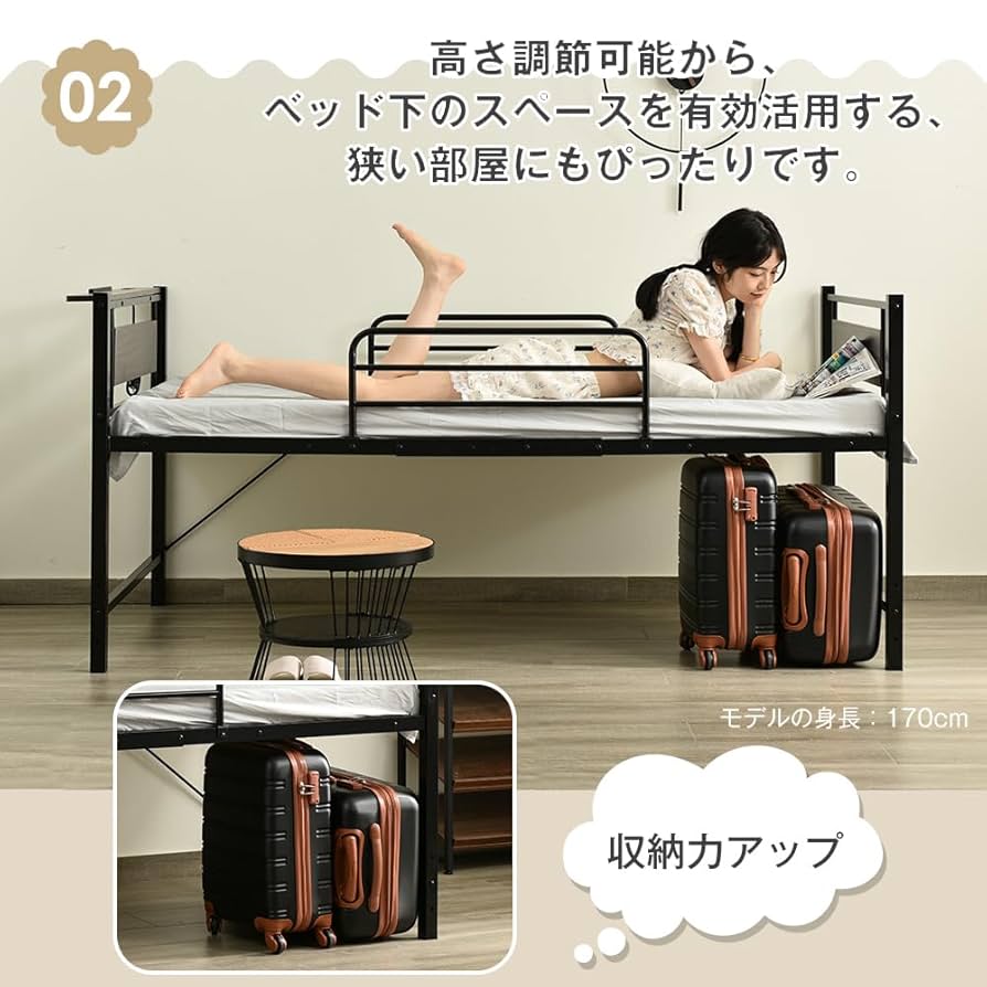 大人気！高さ三段階調整 パイプベッド シングル ベッドスチール 耐震【ブラック】 611oUDr8HkL._UF350,350_QL80_.jpg