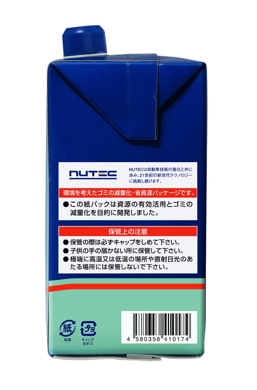 Amazon | ニューテック(NUTEC) エンジンオイル ZZ-01 5W-35 化学合成