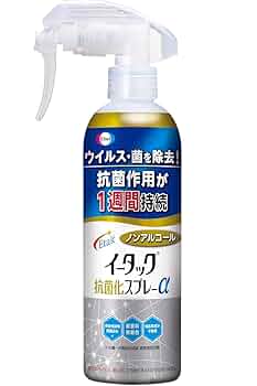 【新品・半額以下】イータック抗菌化スプレーα 本体 250ml×14本＆シート 713eho41XfL._UF350,350_QL50_.jpg
