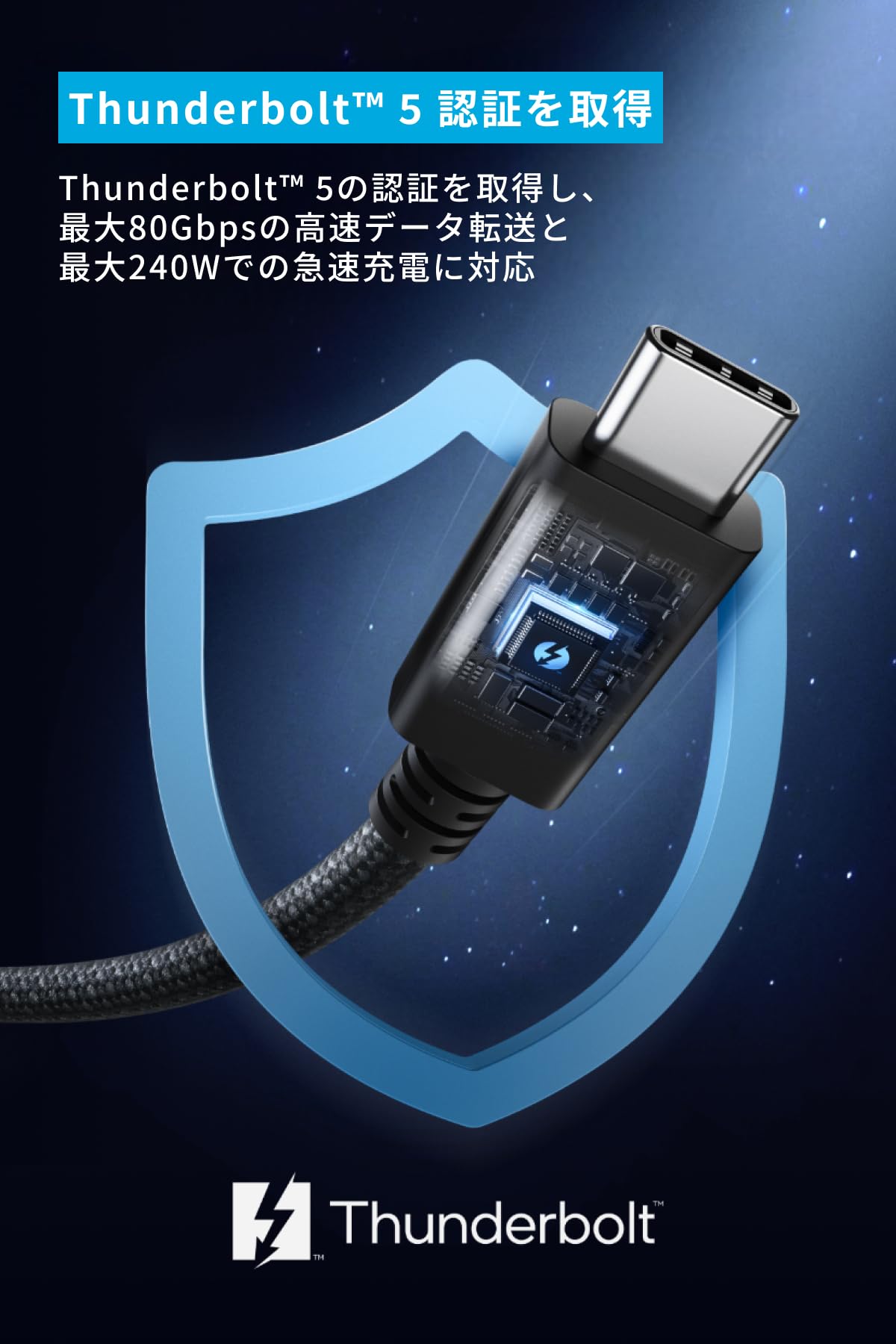 Amazon.co.jp: Anker Prime USB-C & USB-C ケーブル Thunderbolt 5 