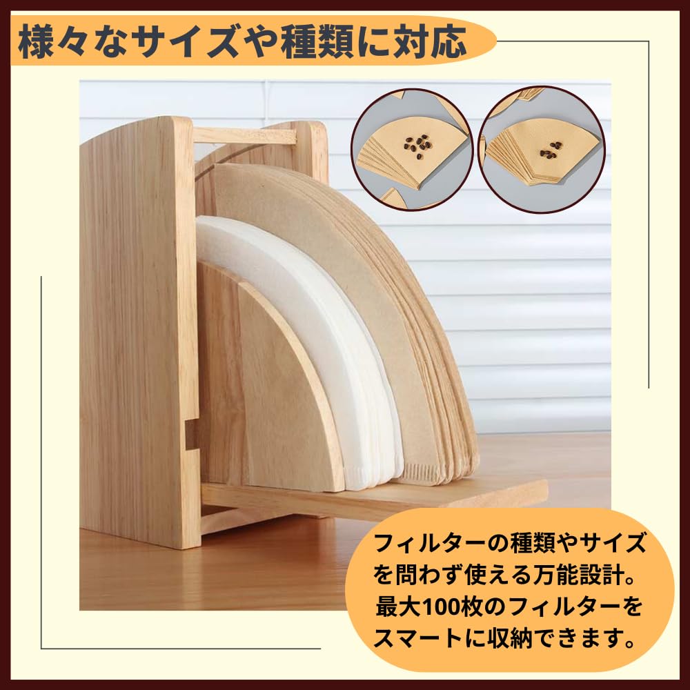 コーヒー フィルター ケース スタンド ホルダー 蓋付き 竹製 円錐 ｜コーヒーペーパーフィルターホルダー コーヒーフィルター