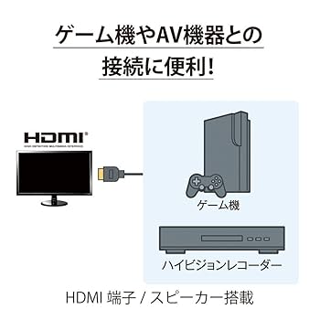 n様　5837　IO DATA　27型　MF277XDB　HDMI　スピーカー n様 5837 IO DATA 27型 MF277XDB HDMI スピーカー