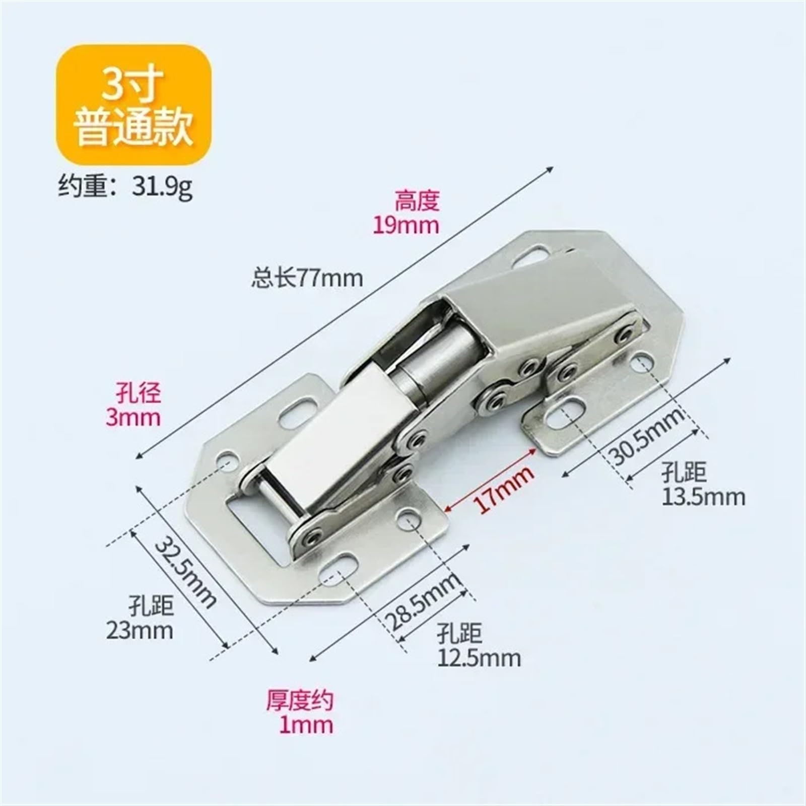 2Pcs Cabinet Hinges 4 Inch No Drilling Hole Spring Hinge Hydraulic Plated Mounting Hinges(3 Inch)