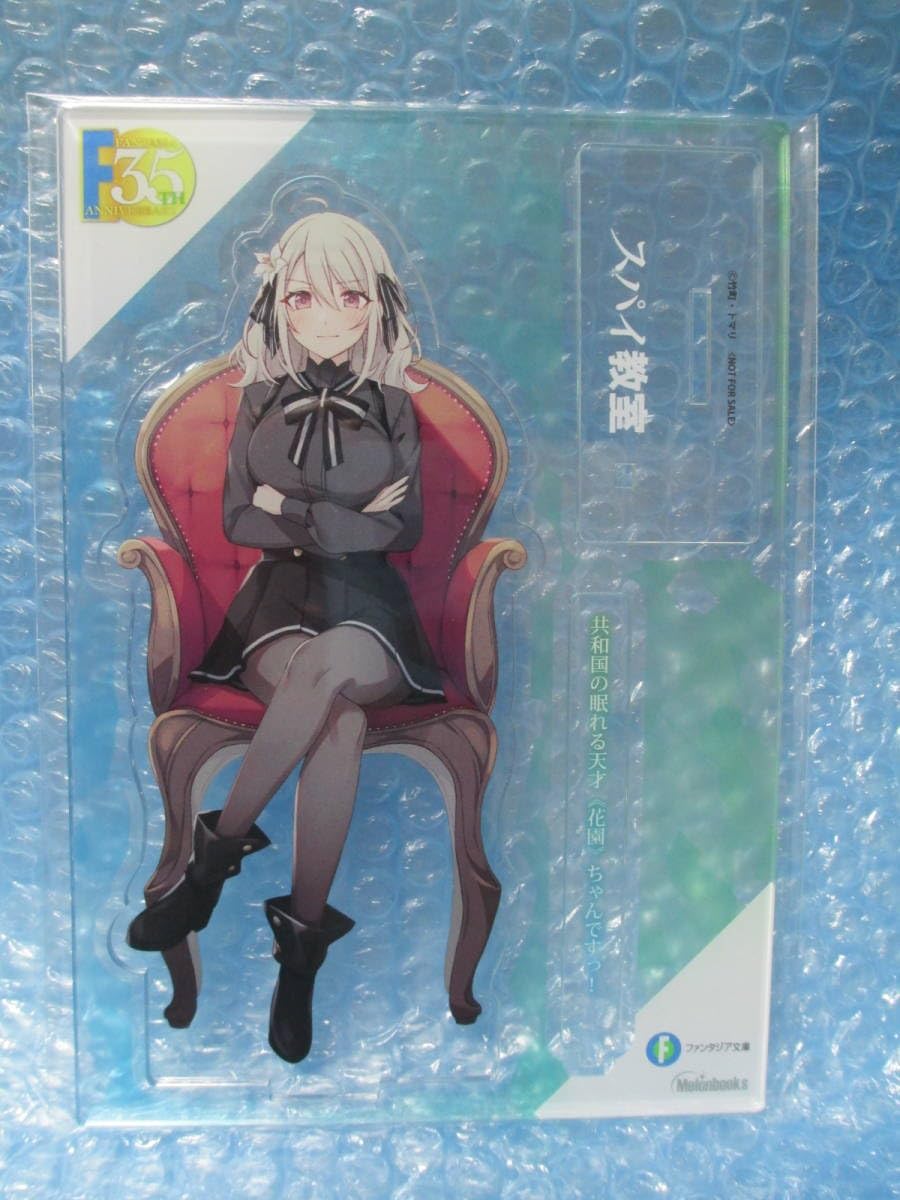 Amazon.co.jp: ファンタジア文庫35周年フェア in Melonbook 