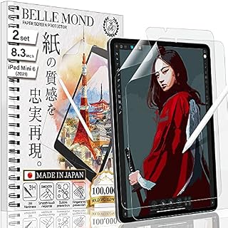 BELLEMOND - 2 SET - Japanese Paper Screen Protector Compatible with iPad Mini 6 (2021) 8.3" - Anti-Glare, Matte PET, Paper Optimised Film for Drawing, Writing and Note-taking - WIPDM6PL10