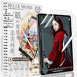 ✅ ✍【MADE IN JAPAN】✍Progettato esclusivamente per gli utenti iPad Mini 6 (2021) 8.3