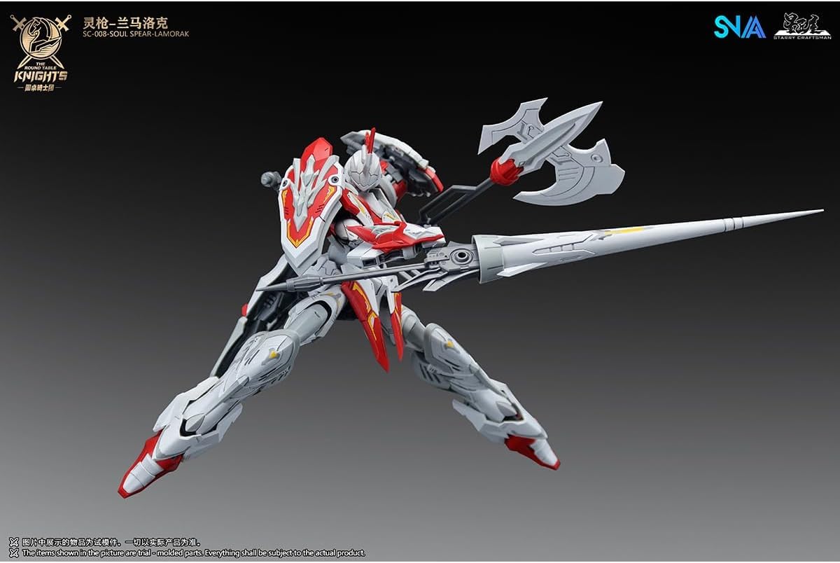 Amazon | LEBOO SNAA 円卓の騎士団 霊槍 - ランスロック SC-008 1/144