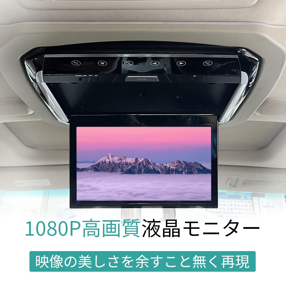 Amazon.co.jp: HI-LINE フリップダウンモニター セレナ C27 13.3インチ 