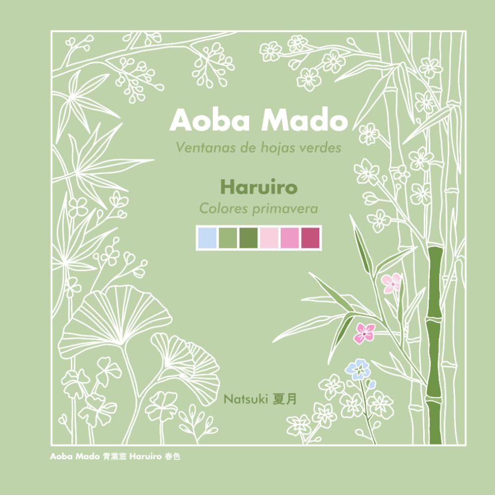 Aoba Mado Haruiro - Libro de diseño para colorear para jóvenes y adultos