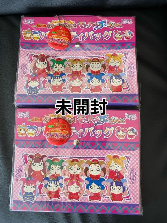 ハム太郎　モーハムず　Aセット ハム太郎 モーハムず&ゴハム&ミニハムず ファックスレターセット