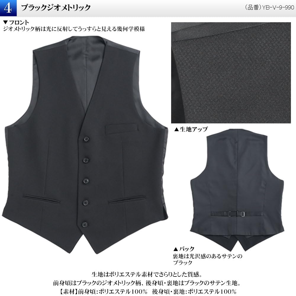 Amazon | [Richard＆Neil] ベスト メンズ スーツ 結婚式 スリム