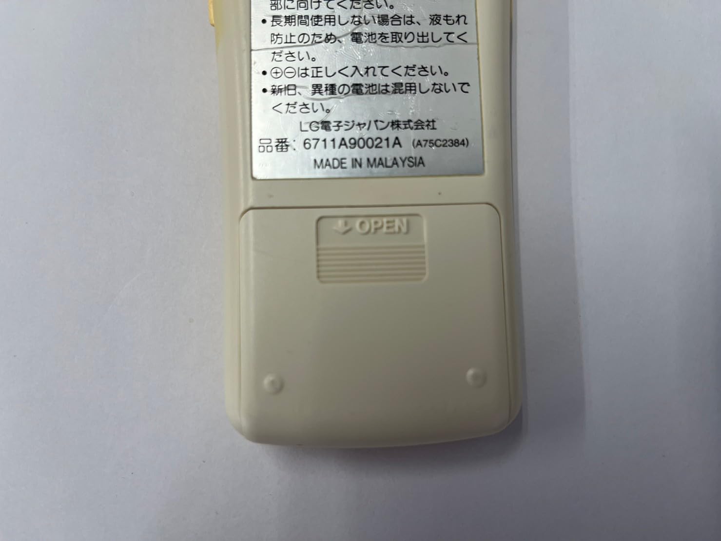 Amazon.co.jp: LG エアコンリモコン 6711A90021A : ホーム＆キッチン