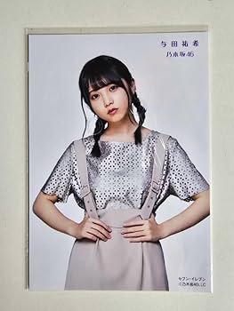 Amazon.co.jp: 乃木坂46 与田祐希 シンクロニシティ