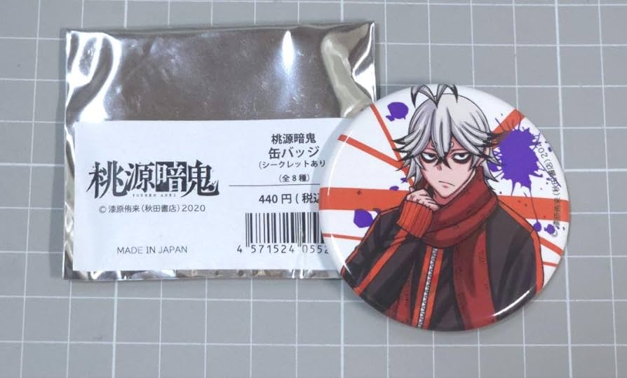 Amazon.co.jp: 桃源暗鬼 手術帖ロクロ 缶バッジ : おもちゃ