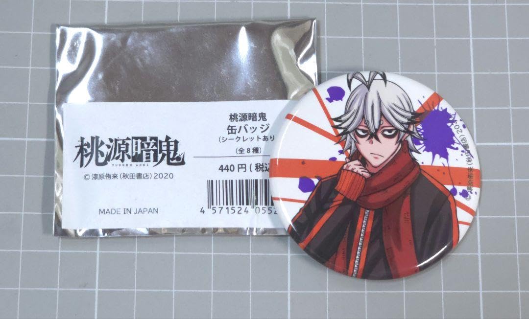 手術岾ロクロ 缶バッジ TVアニメ「桃源暗鬼」第1弾 3way缶バッジ YG (手術岾ロクロ)｜TV