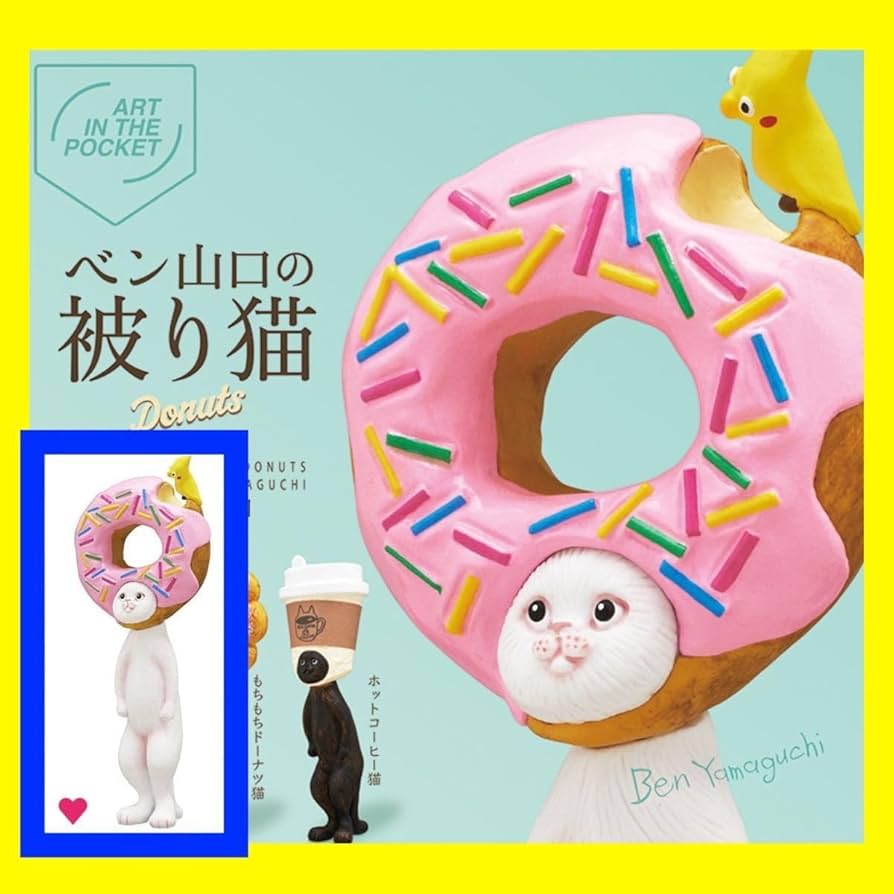 いちごぷりんねこチャンとドーナツといちごチャーム いちごぷりんねこチャンとドーナツといちごチャーム