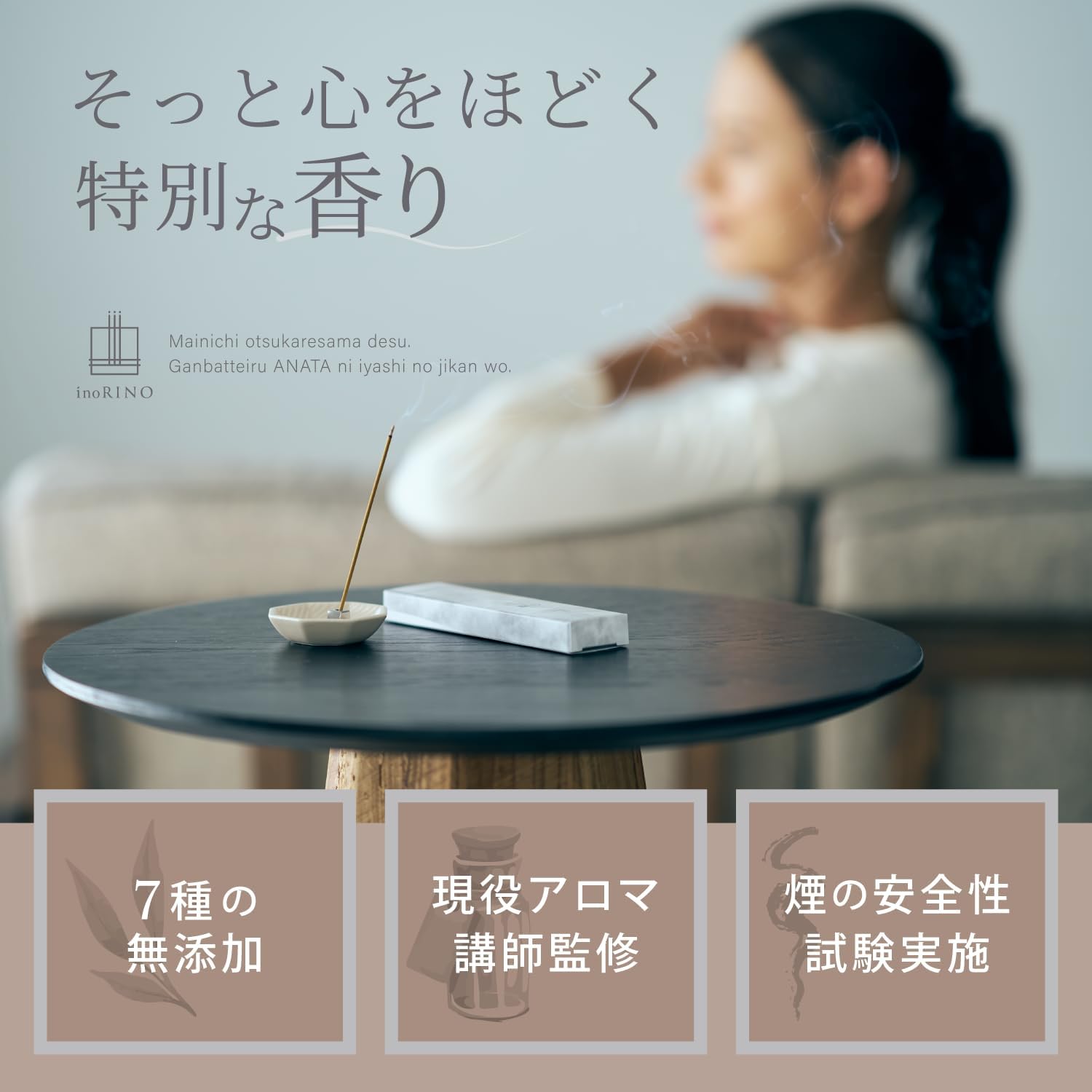 Amazon.co.jp: 【大容量約半年分】 お香 白檀 お線香 線香 約180本入