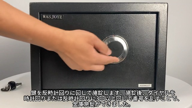 ダイヤル式金庫 付属キー付き Amazon.co.jp: WASJOYE 金庫ダイヤル式 ダイヤル 家庭用金庫 機械構造