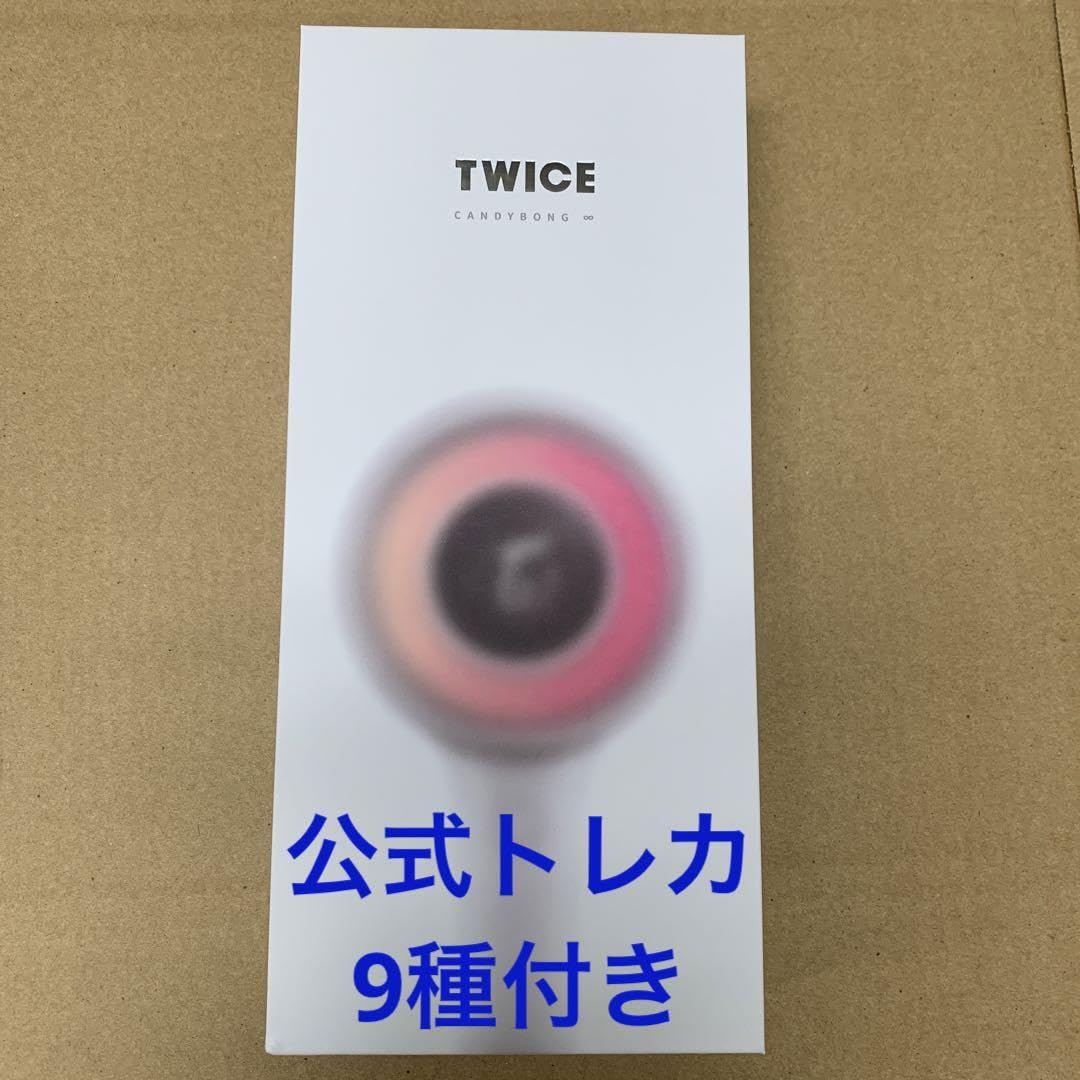Amazon.co.jp: twice ペンライトcandybong ∞ (トレカ9種セット