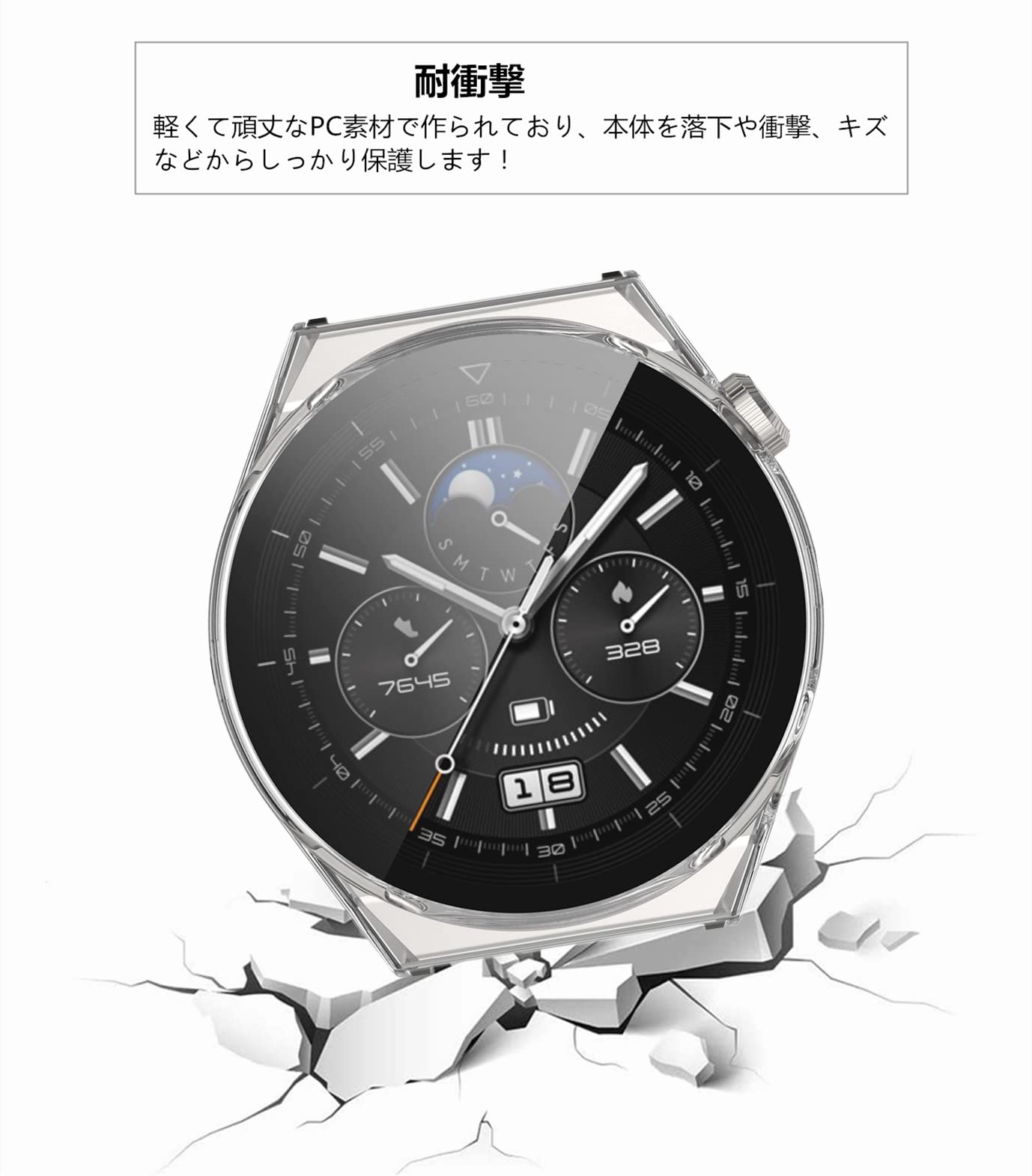 HUAWEI - HUAWEI WATCH GT3  カバー２個付 Amazon.co.jp: SHEAWA HUAWEI WATCH GT3 Pro 46mm用ケース