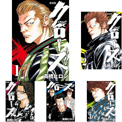 Amazon.co.jp: クローズ 新装版 1-22巻 新品セット (少年チャンピオン
