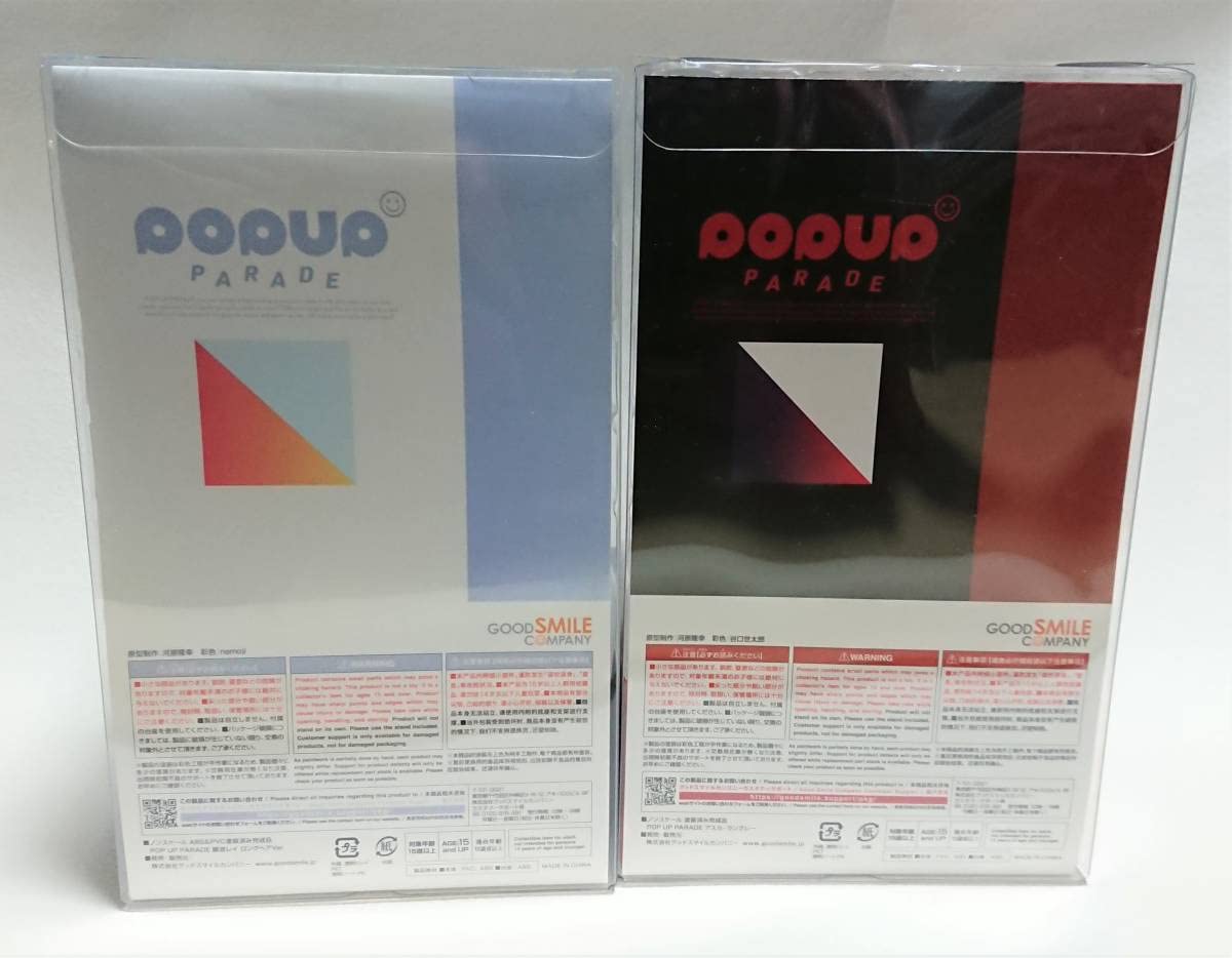 Amazon.co.jp: POP UP PARADE 綾波レイ & アスカ ラングレー セット