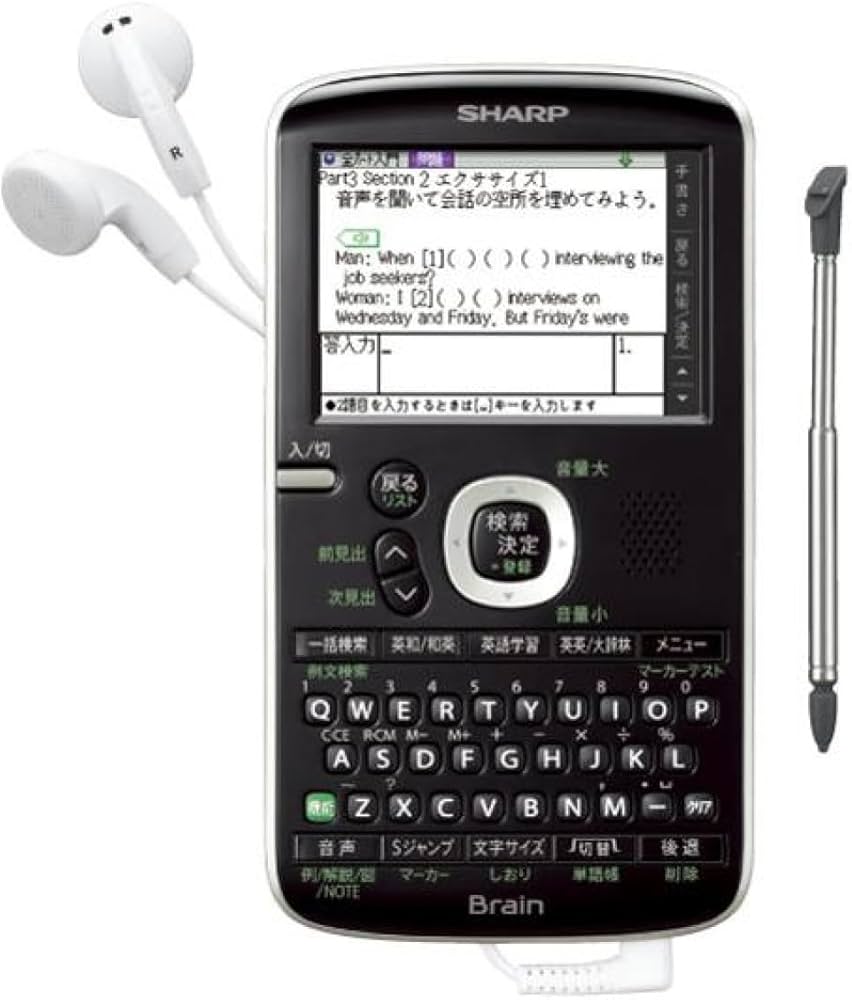 Amazon | SHARP コンパクトカラー電子辞書Brain TOEIC対策モデル