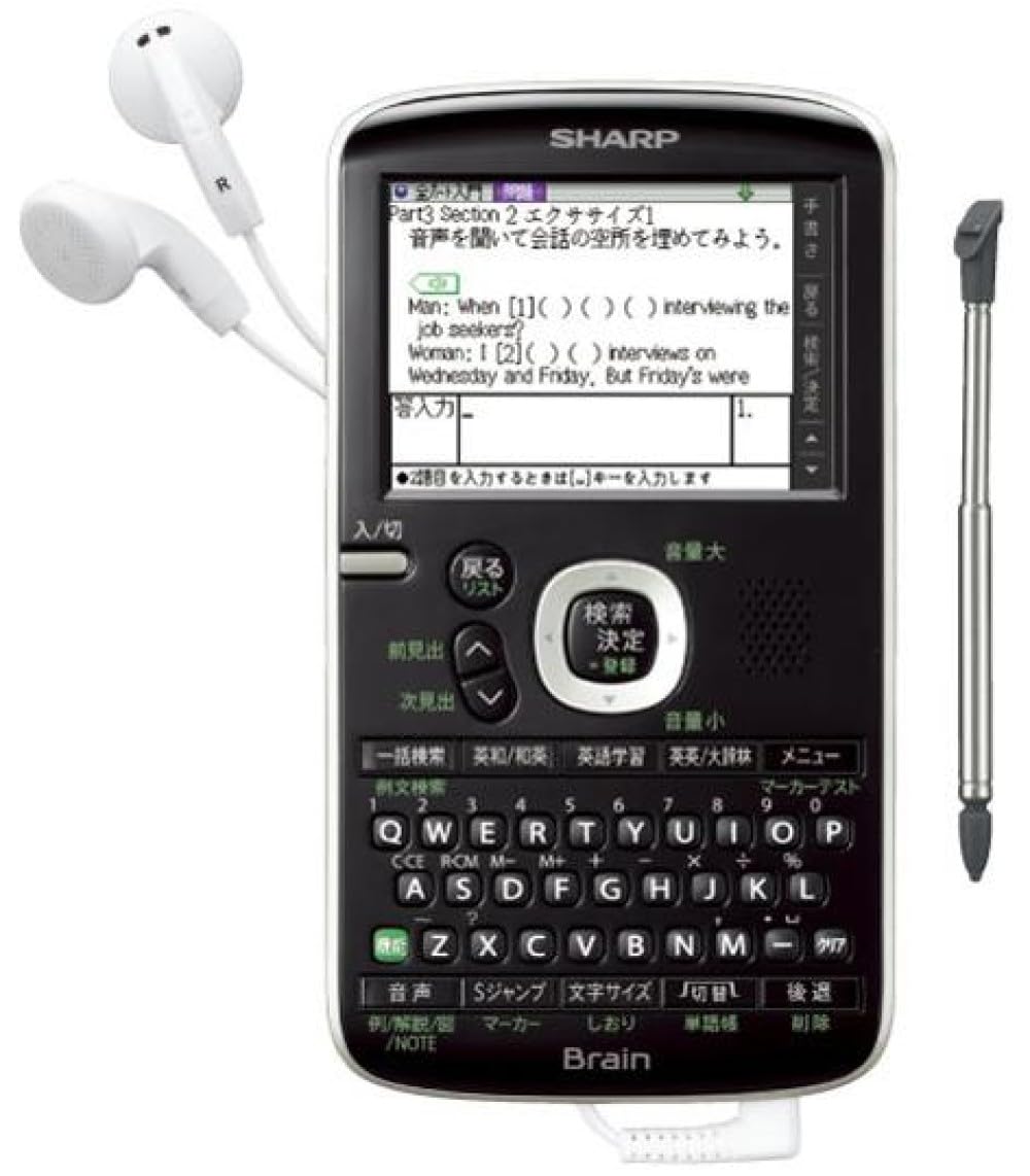 SHARP コンパクトカラー電子辞書Brain TOEIC対策モデル ブラック系 PW-AC21(中古品) Amazon | SHARP コンパクトカラー電子辞書Brain TOEIC対策モデル