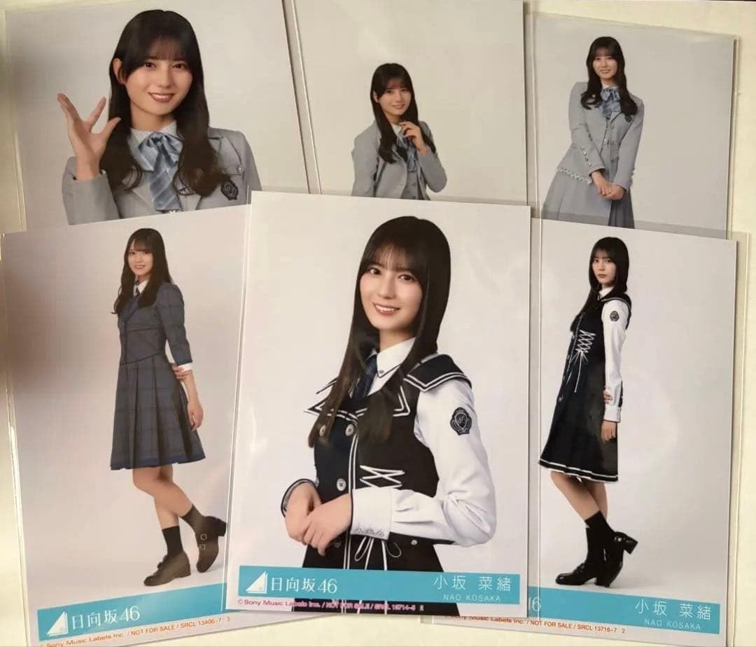 Amazon.co.jp: 日向坂46 小坂菜緒 生写真セット : おもちゃ