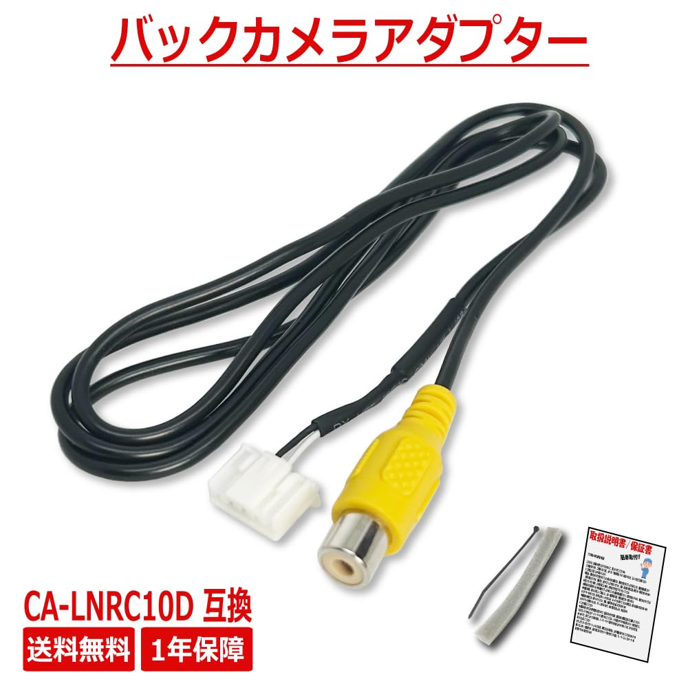 Amazon.co.jp: Panasonic Strada CN-HDS700TD Compatible CN-HDS710TD