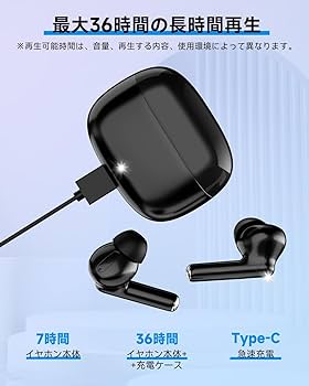 即購入可✨40%オフ❣️ワイヤレスBluetoothイヤホン/ブラック Amazon.co.jp: イヤホン bluetooth ワイヤレスイヤホン「2025年