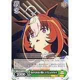 ヴァイスシュヴァルツ 劇場版『ウマ娘 プリティーダービー 新時代の扉』 負けられない戦い メイショウドトウ(U) UMA/W119-038 | キャラクター ウマ娘 黄