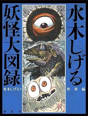 ヴィンランド・サガ 公式ガイドブック (KCデラックス) | 幸村 誠