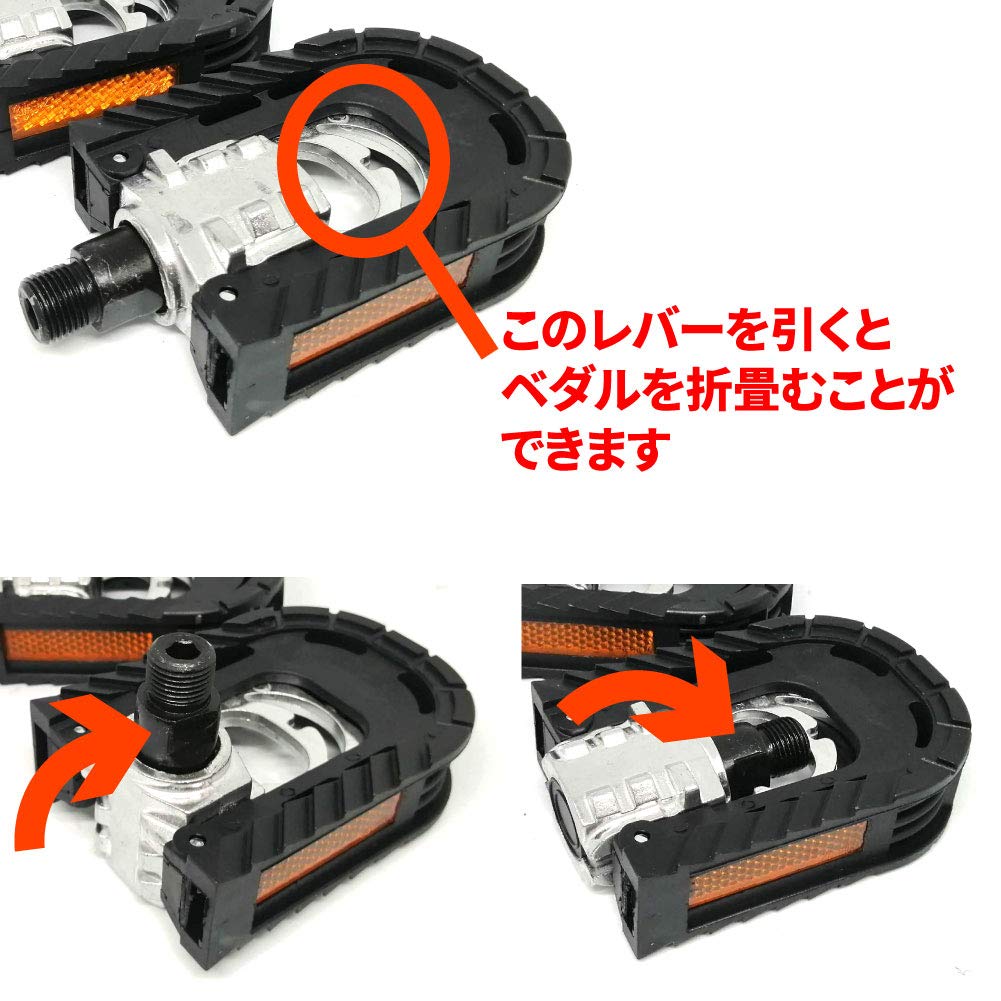 Amazon | MORYTRADE 自転車 折りたたみ ペダル ミニベロ 自転車部品