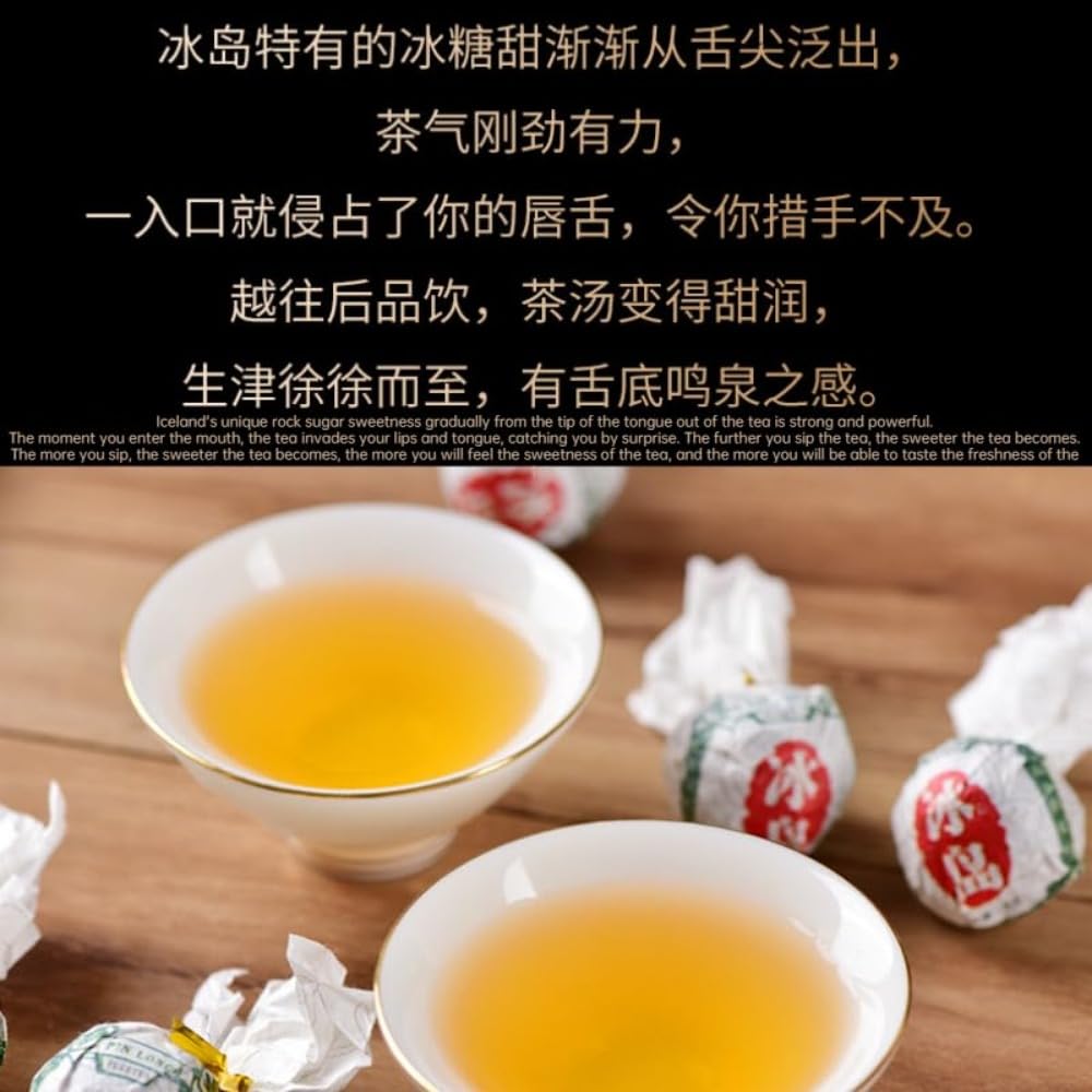 Herbata Yunnan Longzhu Herbata z dużego drzewa- Herbata Pu-erh Surowa herbata 250g do codziennego picia i prezentu 8.82 uncji