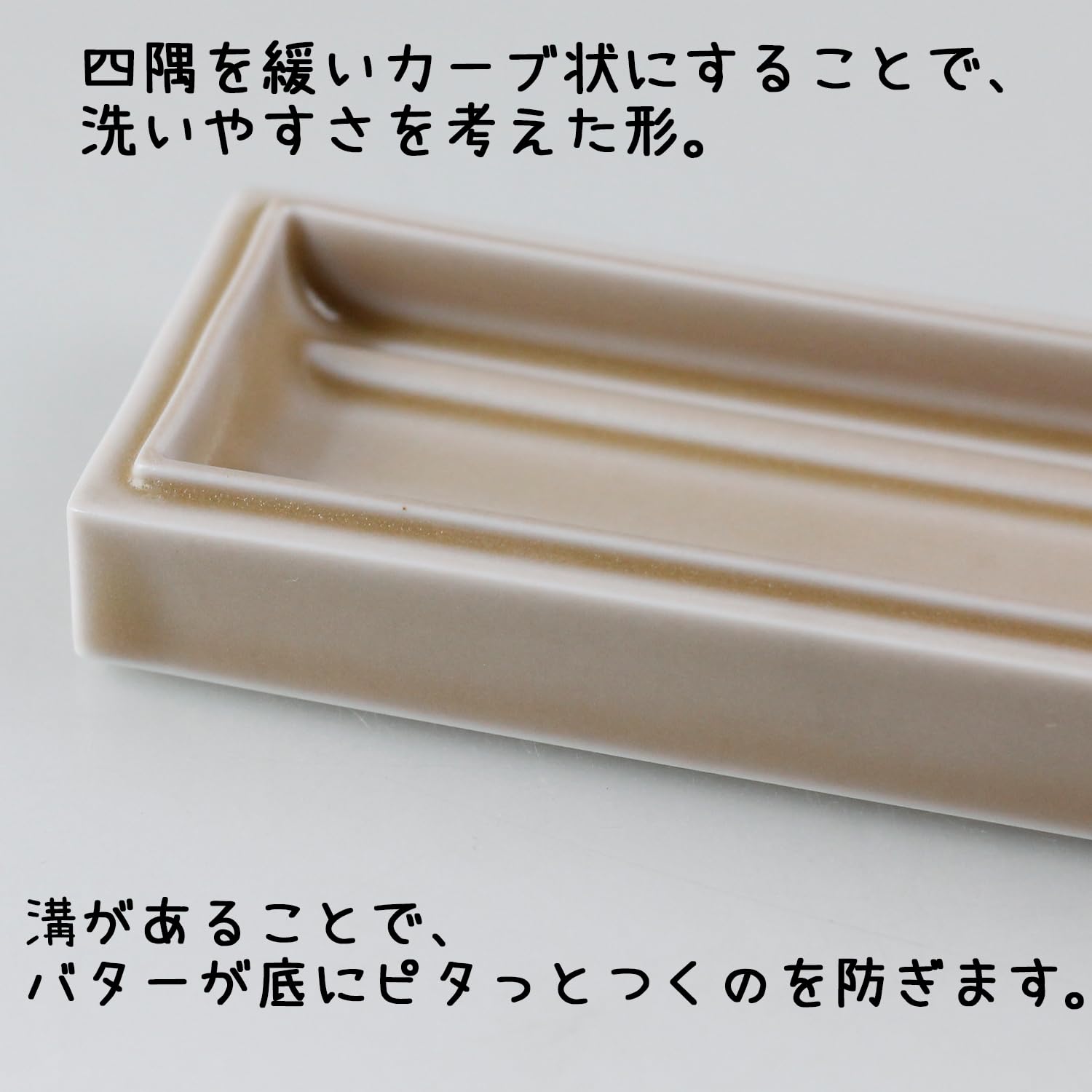 食器、グラス、カトラリー 遊器浪漫 便利なパン皿 15.5cm バターケース 