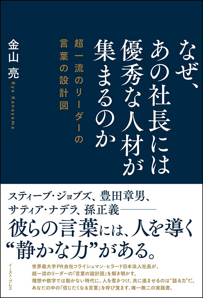 Amazon.co.jp: 金山 亮: 本、バイオグラフィー、最新アップデート