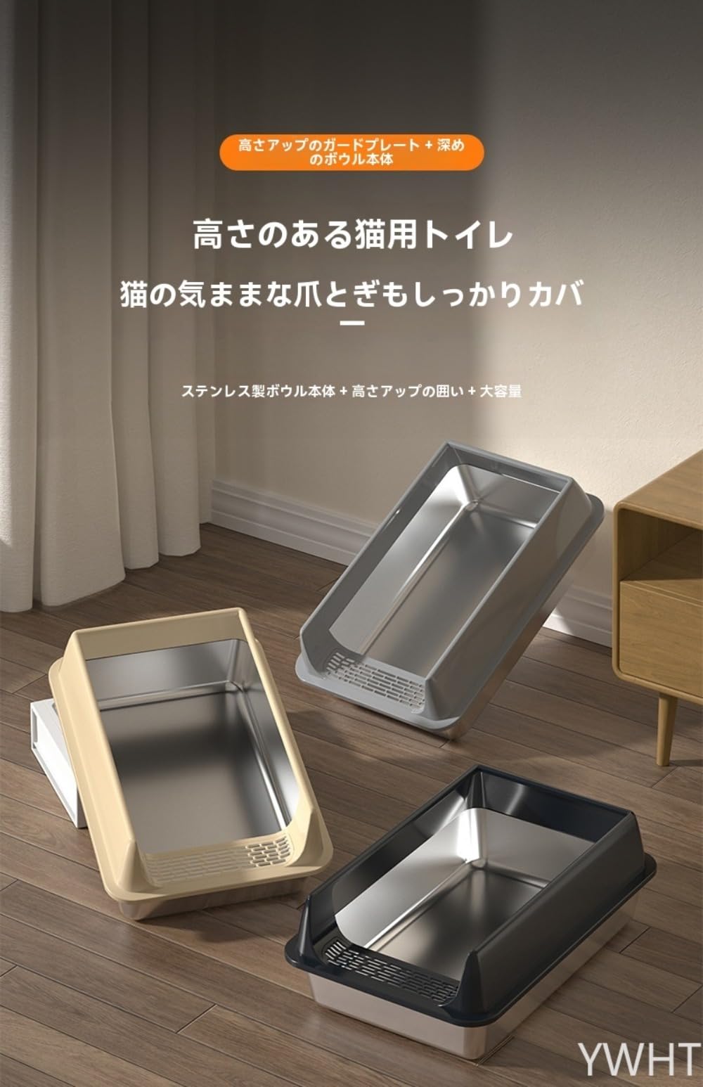 Amazon | ステンレス製猫トイレ 大型飛散防止半密閉式 蓋付き XLサイズ